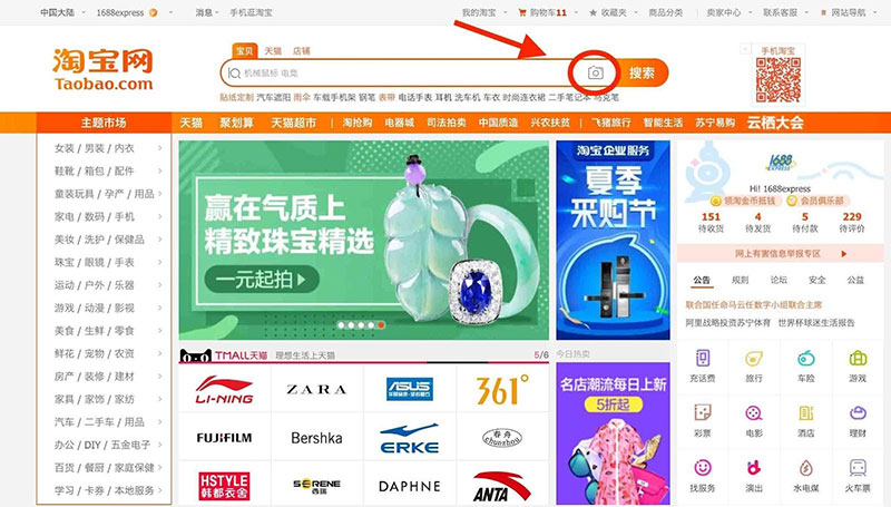 huong-dan-mua-hang-taobao-6