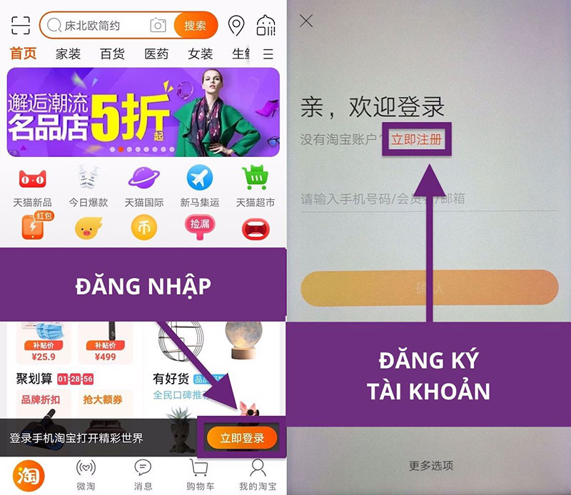 huong-dan-mua-hang-taobao-7